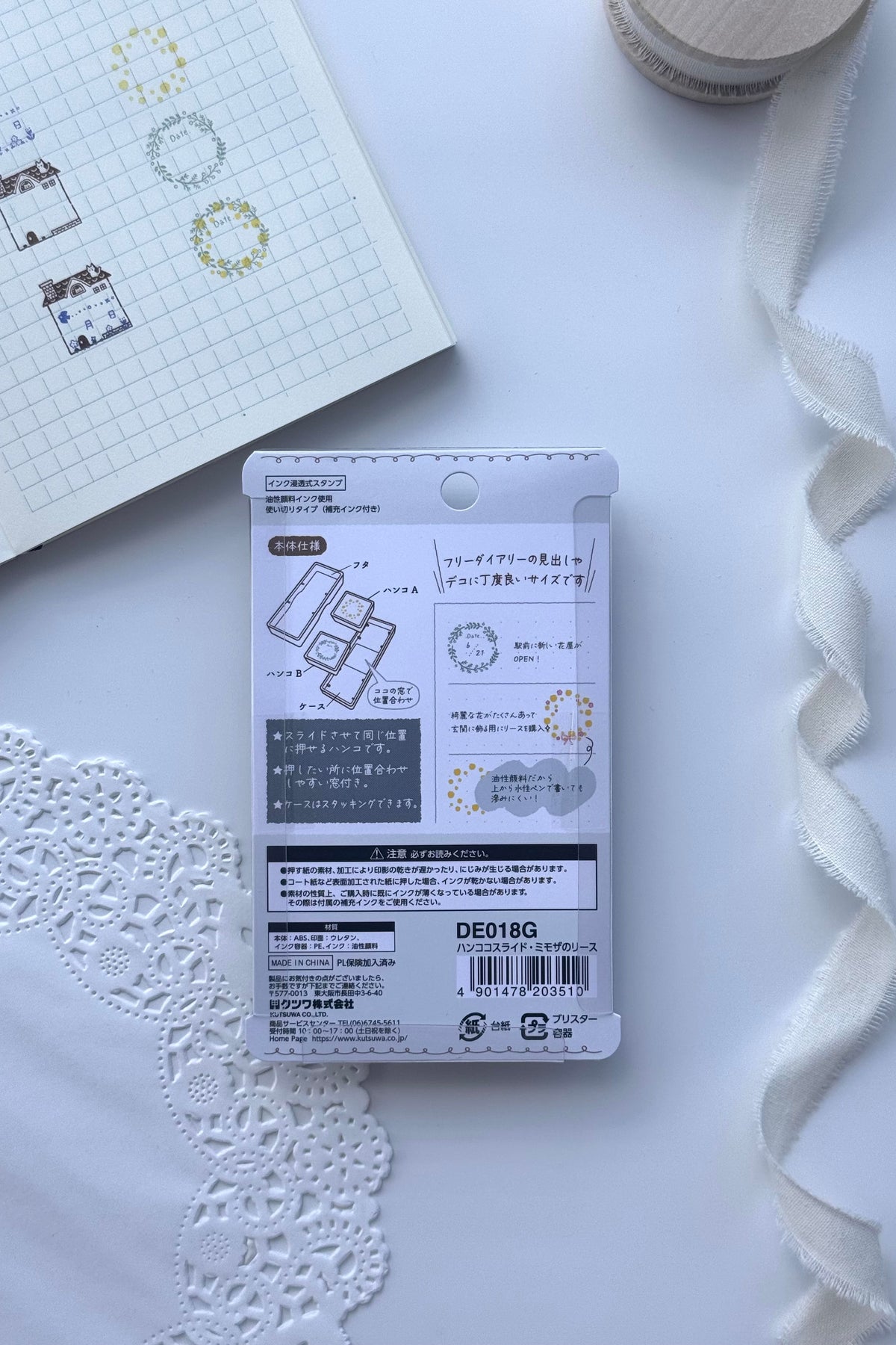 Hancoco Slide Stamp - Wreath