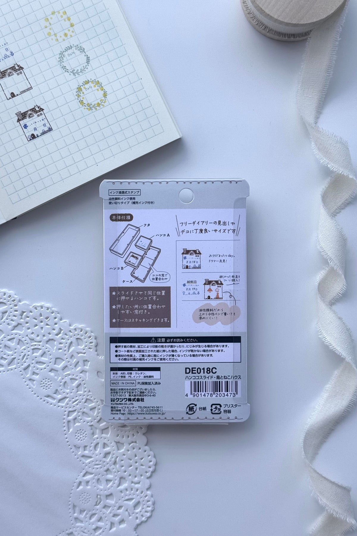 Hancoco Slide Stamp - House