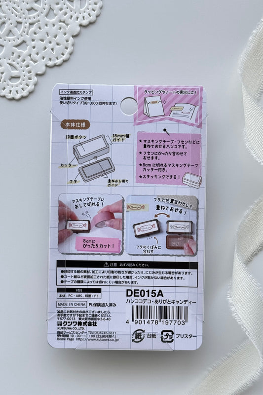 Hancoco Stamp - Thank you Candy