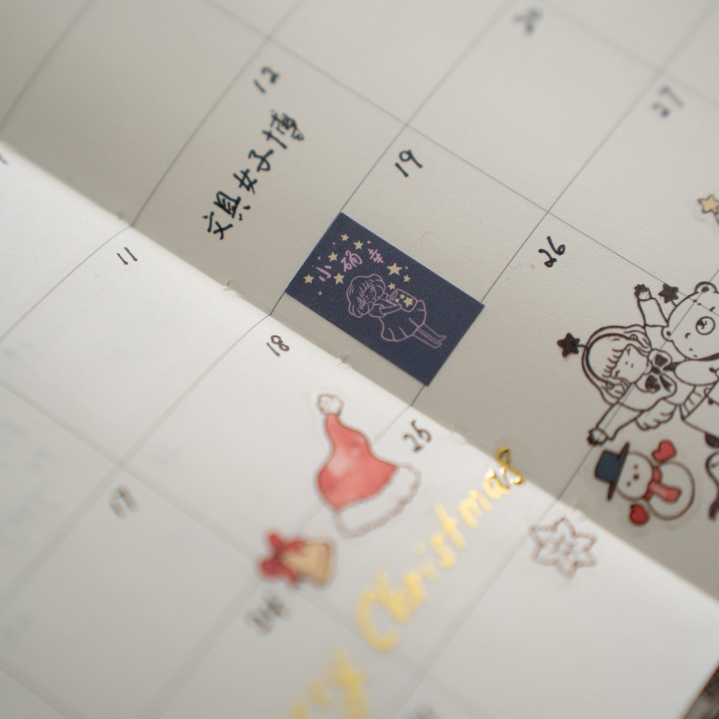 Sho Little Happiness – Little Happiness Labels