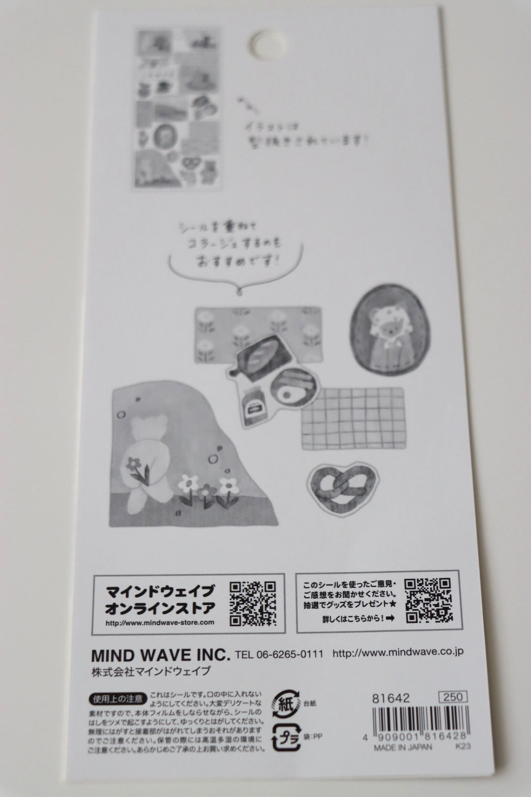 Mind Wave LAMPO series - Bear