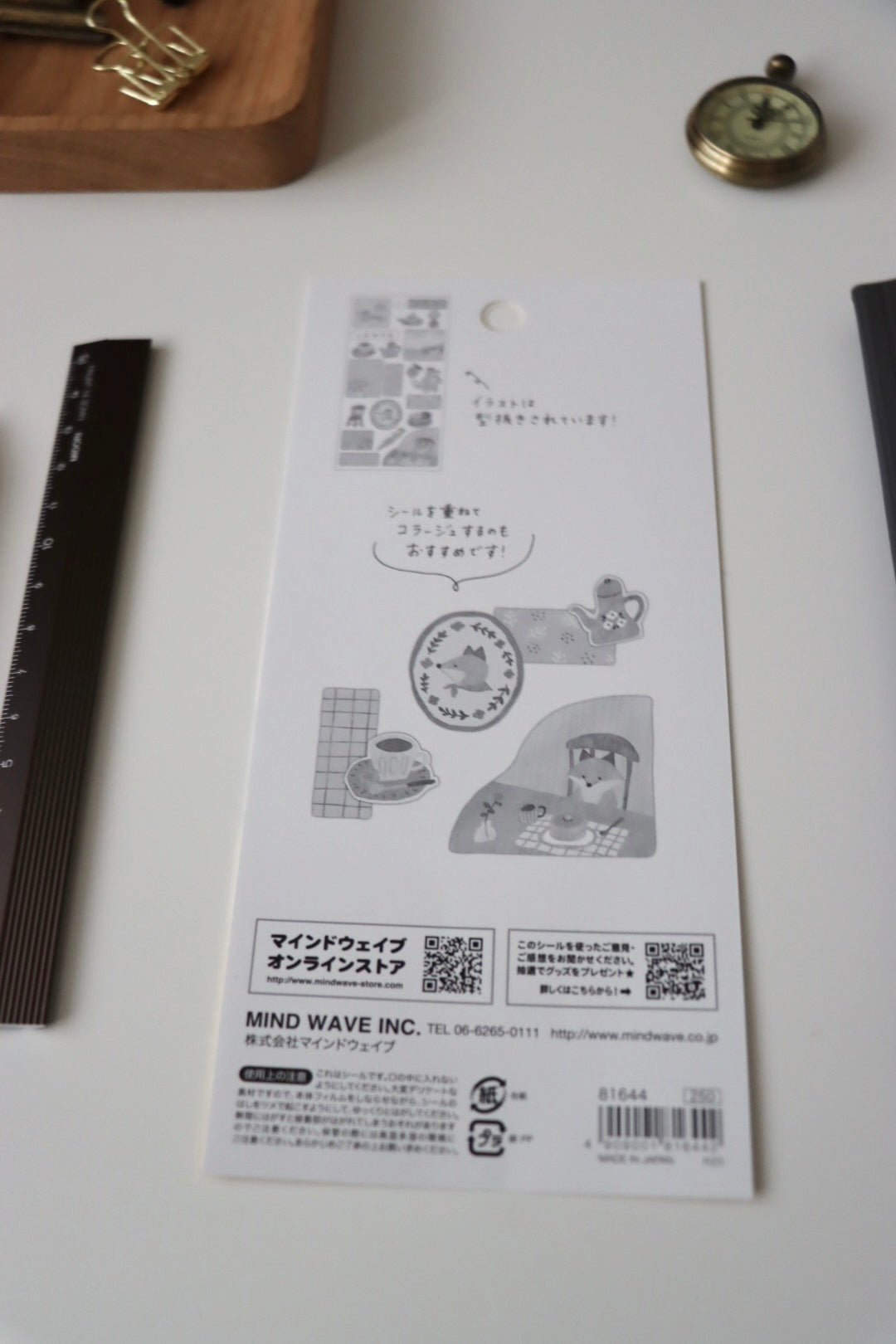 Mind Wave LAMPO series - Fox