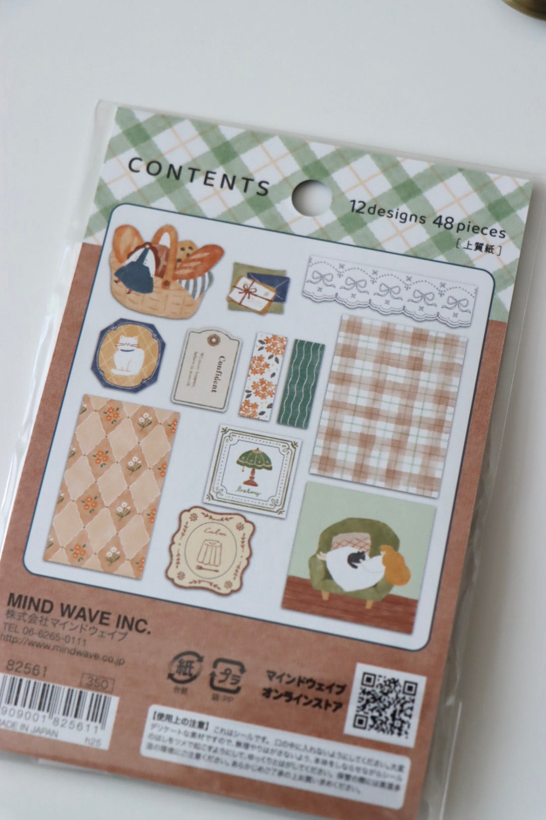 Mind Wave Yori-Dori Bread Basket